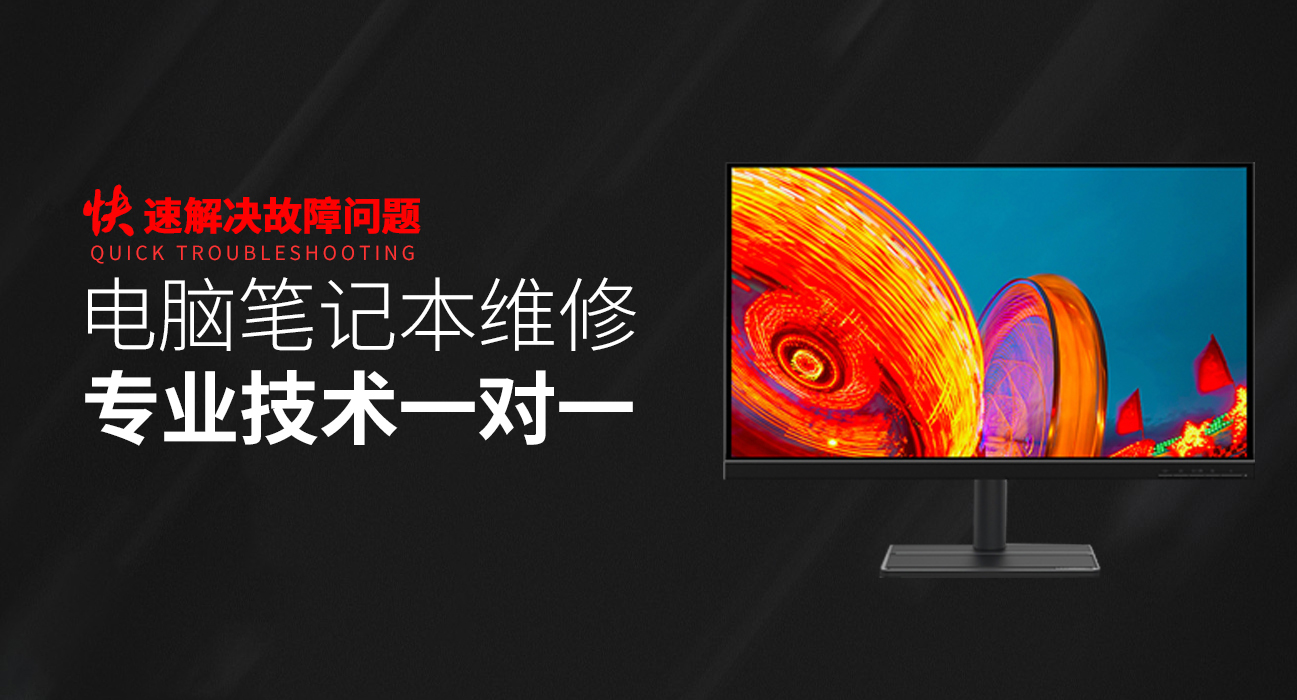 滁州华硕维修服务